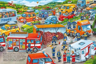 Веселые пряталки: Где маленький экскаватор? / Где пожарная машинка? 4