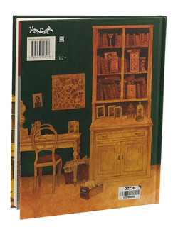 Возвращение Шерлока Холмса 2