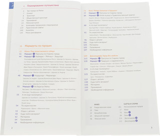 Кельн, Бонн, Дюссельдорф 2