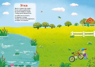 Домашние животные. Книга с наклейками (600 наклеек) 5