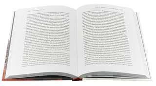 Как приручить лису (и превратить в собаку). Сибирский эволюционный эксперимент 4