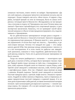 Телософия: как мозг толкает тело 11