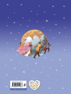 Вокруг света за 80 дней 2