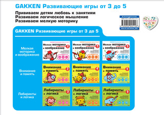 Мелкая моторика и воображение. 5 лет 2