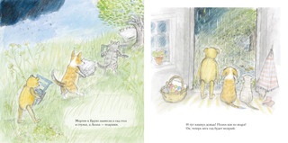 Лето мишки Бруно 2