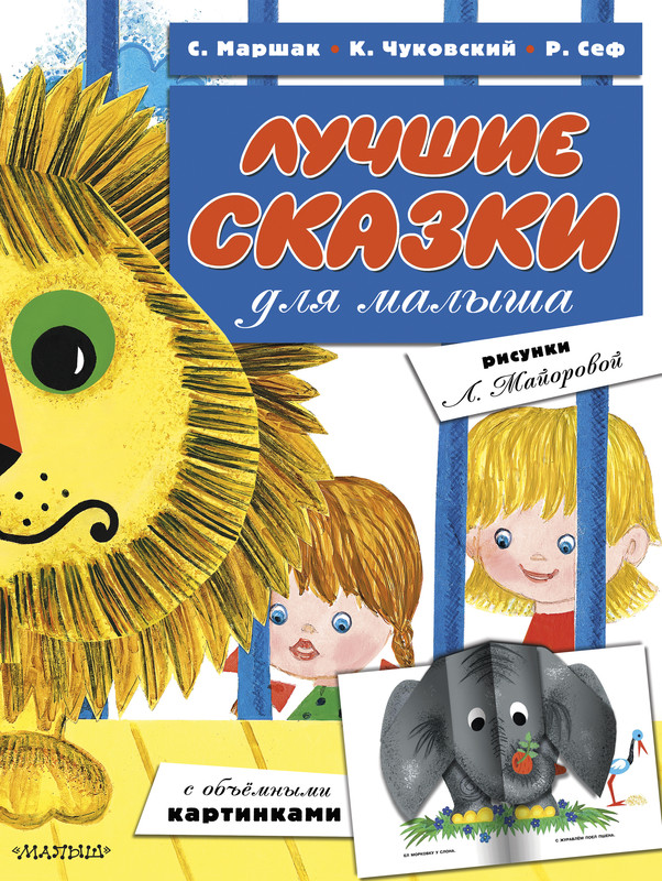 Новый Год Карьяд Купить Книгу