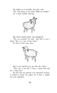 Маленький принц. Уровень 2 11