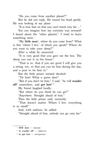 Маленький принц. Уровень 2 14