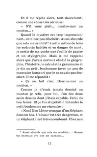 Маленький принц. Уровень 2 14