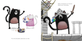 Котенок Шмяк. Шмяк и летние каникулы 5