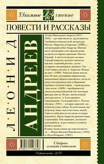 Повести и рассказы 2