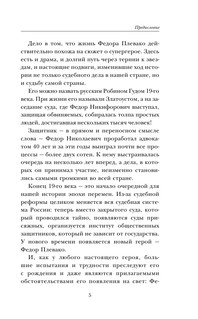 Самые яркие речи 7