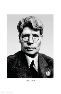 Геология нефти и газа. Избранные сочинения 2