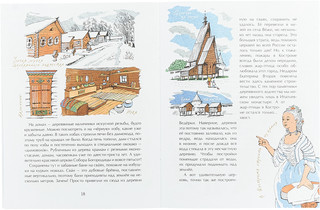 Кострома. Город серебряных кружев 3