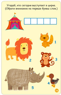 100 нескучных игр (50 карточек + маркер) 2