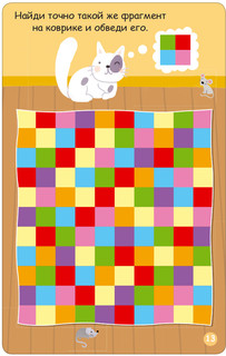 100 нескучных игр (50 карточек + маркер) 4