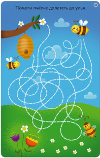 Тренируем внимание и усидчивость (54 карточек + маркер) 4