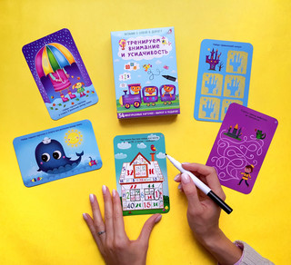 Тренируем внимание и усидчивость (54 карточек + маркер) 7