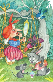 Про Бабу-Ягу. Стихи 6