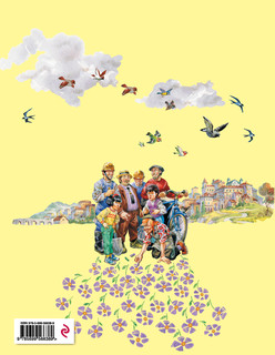 Джельсомино в стране лжецов 2