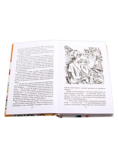 Смешилка - это я! 3