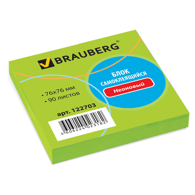 Блок самоклеящийся (стикер) неоновый, 76х76 мм, 90 л, зеленый