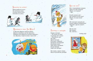 Город смеха 2