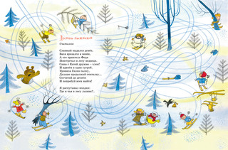 Город смеха 3