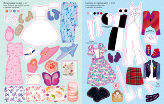 Столица моды. Лондон 7