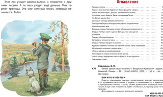 Белый щенок ищет хозяина 6