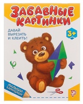 Творческая книжка 