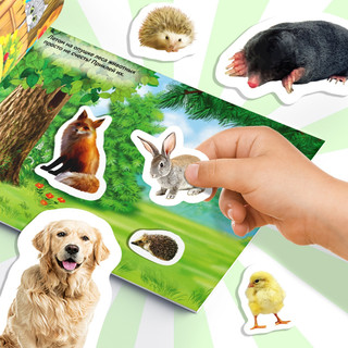 250 наклеек «Животные фермы и леса», 8 стр 5