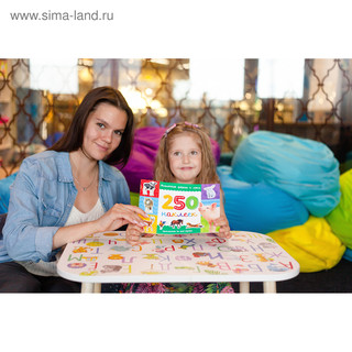 250 наклеек «Животные фермы и леса», 8 стр 7