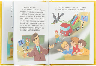 Про Веру и Анфису 3