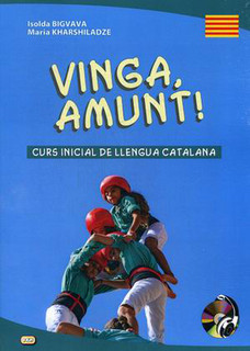 Vinga, amunt! Curs inicial de llengua catalana. Начальный курс каталанского языка. Учебное пособие (+ CD-ROM)