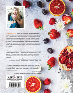 Зеленый образ жизни 3