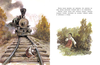 Сказки, басни, рассказы 3