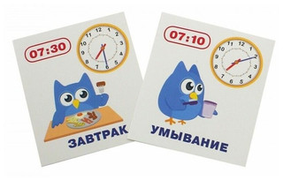 Дидактические карточки Айрис-пресс Умный малыш. Время, 10 шт, 9х8 см 4