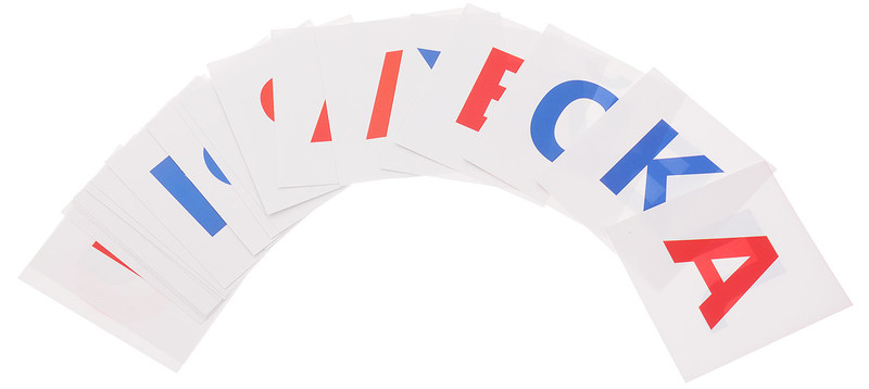 Касса букв. Обучающие карточки для детей