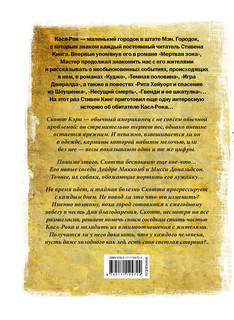 На подъеме 2