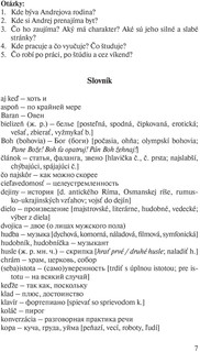 Разговорные темы по словацкому языку. Уровень А2-В2. Учебное пособие 5