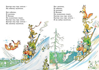 Иван Иваныч Самовар 8