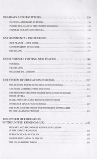 Разговорный английский: Актуальные темы для свободного общения 3