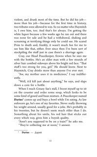 Голодные игры: И вспыхнет пламя. Уровень 4 13