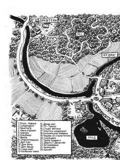 Не открывать! Голодная! 7