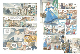 Звездный замок. Рыцари Марса. Том 3 2