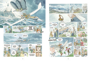 Звездный замок. Рыцари Марса. Том 3 5