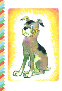 Котенок по имени Гав. Хорошо спрятанная котлета 4