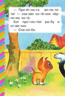 Середина сосиски 4