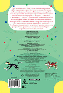 Середина сосиски 6